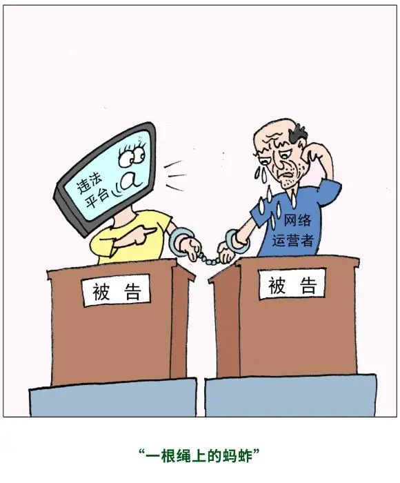 全民国家安全教育日丨漫画版《网络安全法》