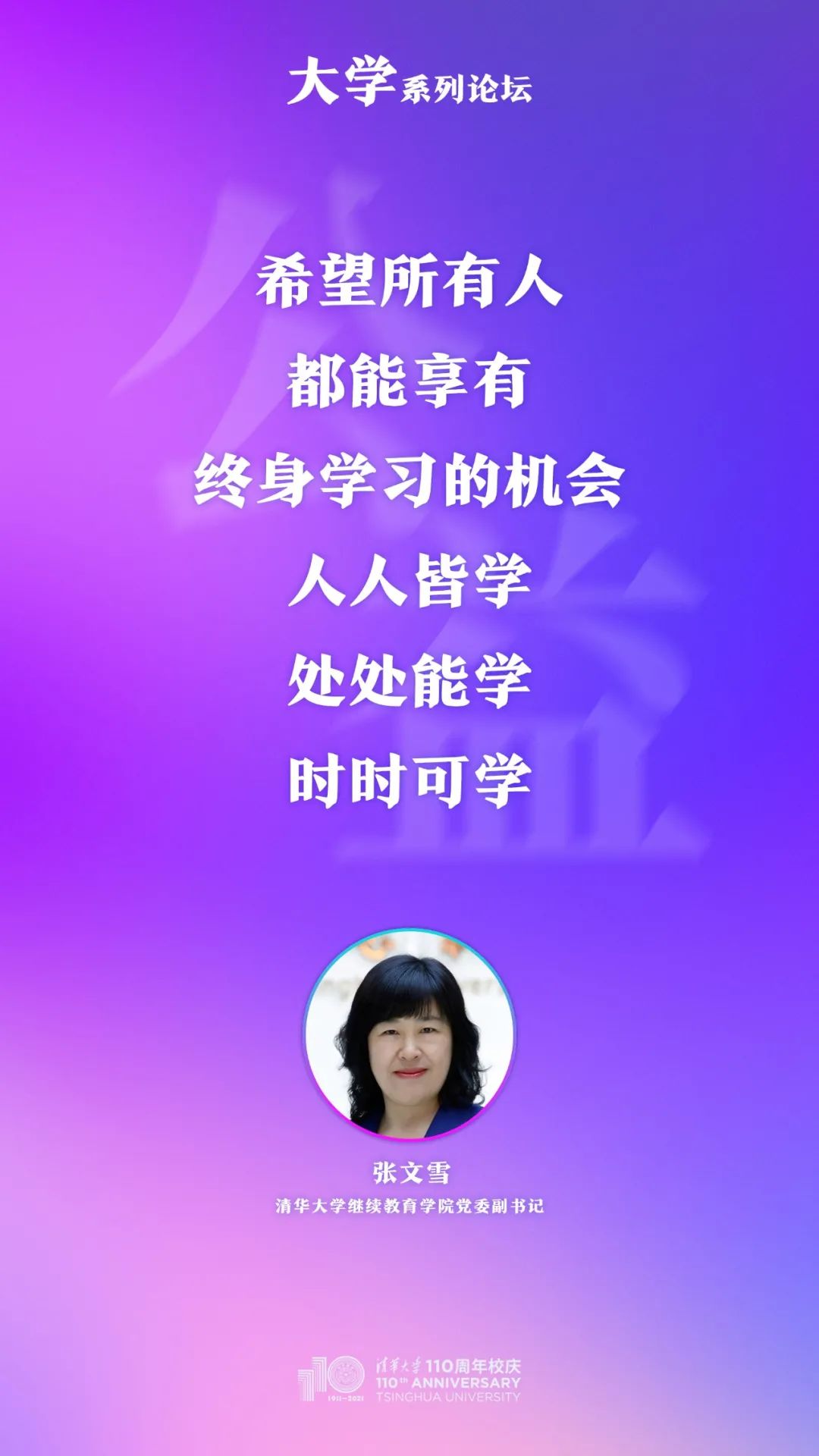 精彩回顾图片带字,精彩回顾图片 - 伤感说说吧