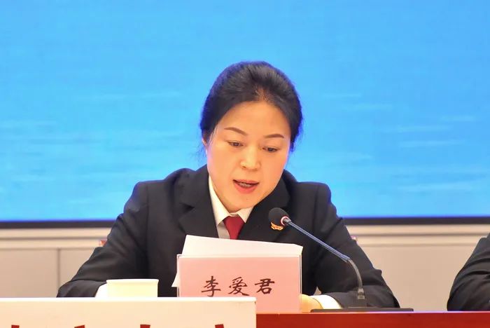 市法院党组副书记,副院长李爱君主持会议文字:办公室图片:丁强原