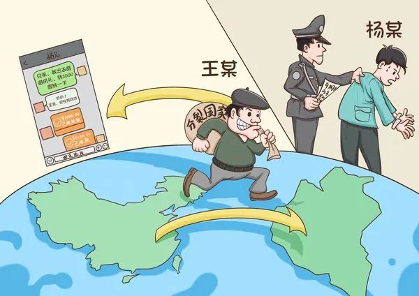 4·15 |一组漫画告诉你,这五个方面事关国家安全