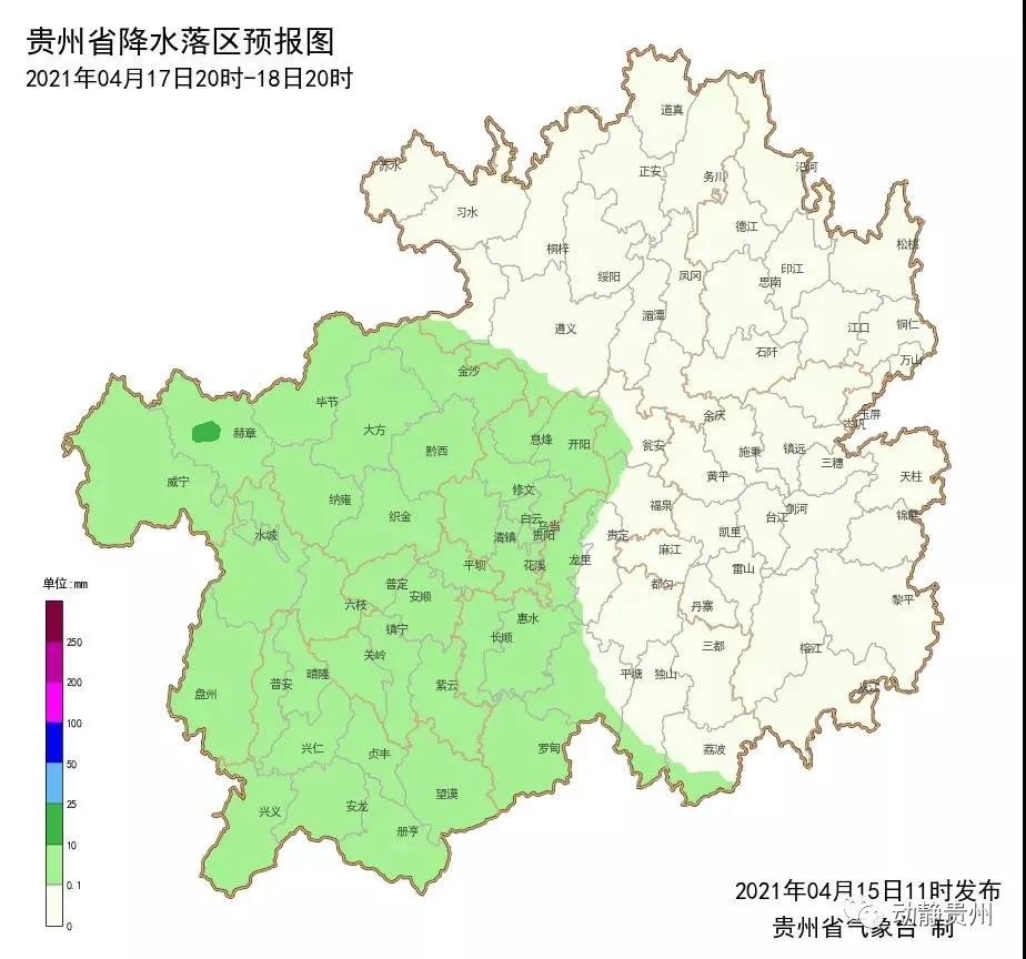 注意!贵州这些地方要注意雷电天气