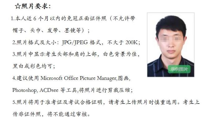 速看!2021年甘肃省上半年中小学教师资格考试(面试)报名公告来了→(最新发布)
