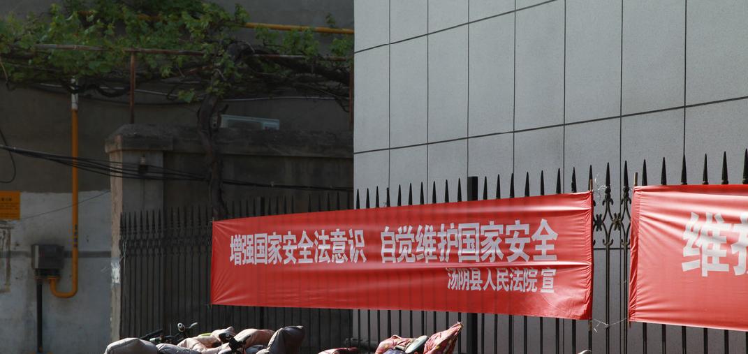 横幅,立案大厅电子屏展播等形式,着力营造维护国家安全的浓厚法治氛围