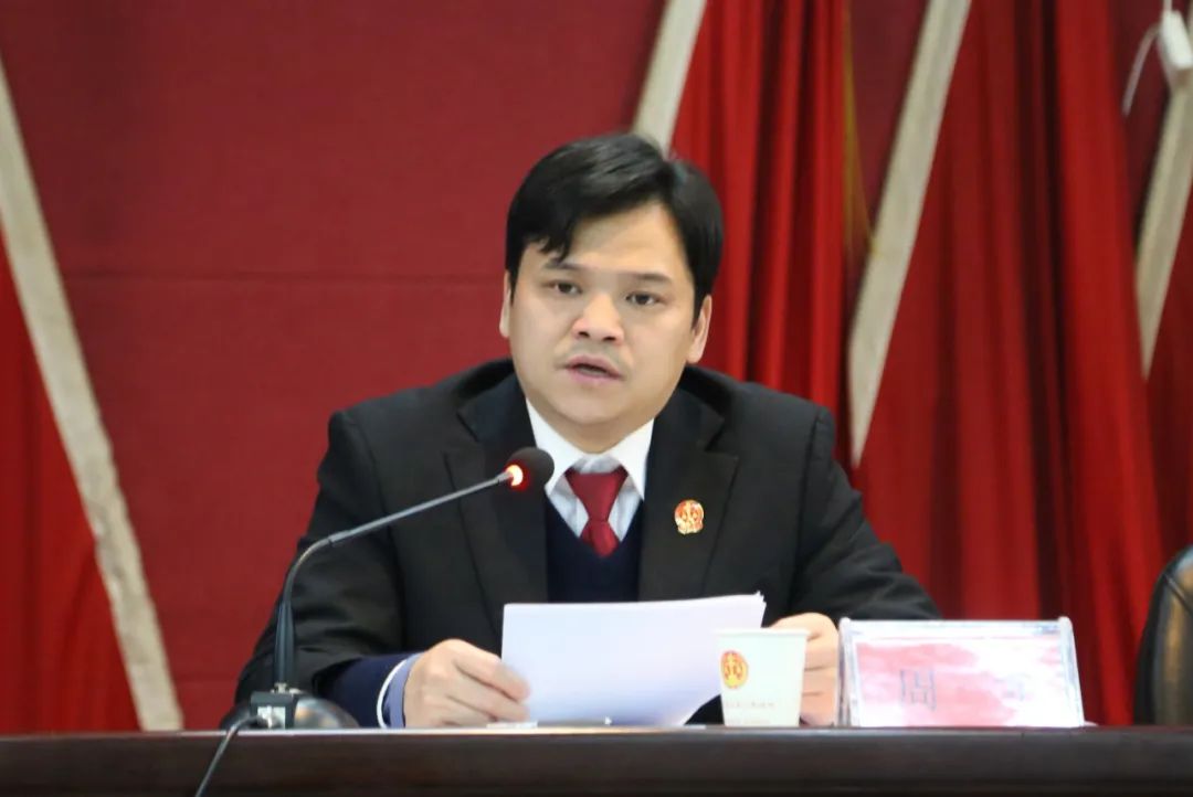 衡山县人民法院