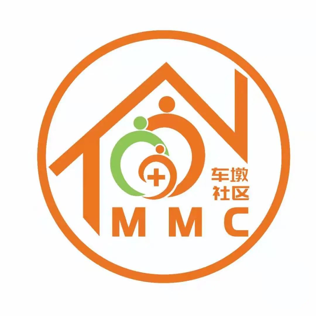 医举医动全国mmc参访团莅临车墩镇社区卫生服务中心交流mmc1x工作