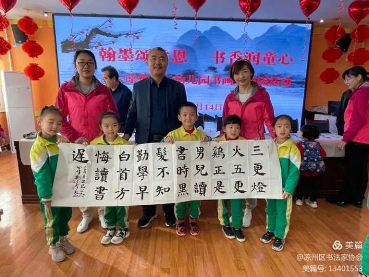 "翰墨颂党恩 书香润童心"—— 区书画院,区文化馆,市书协,区书协美协"