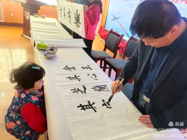 "翰墨颂党恩 书香润童心"—— 区书画院,区文化馆,市书协,区书协美协"