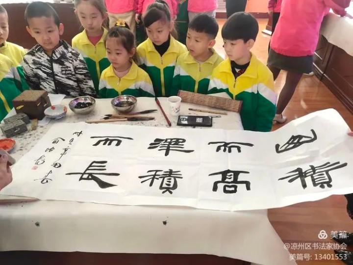 "翰墨颂党恩 书香润童心"—— 区书画院,区文化馆,市书协,区书协美协"