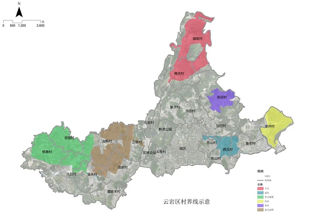 贵阳市云岩区土地征收成片开发方案正在征求意见事关这6个片区