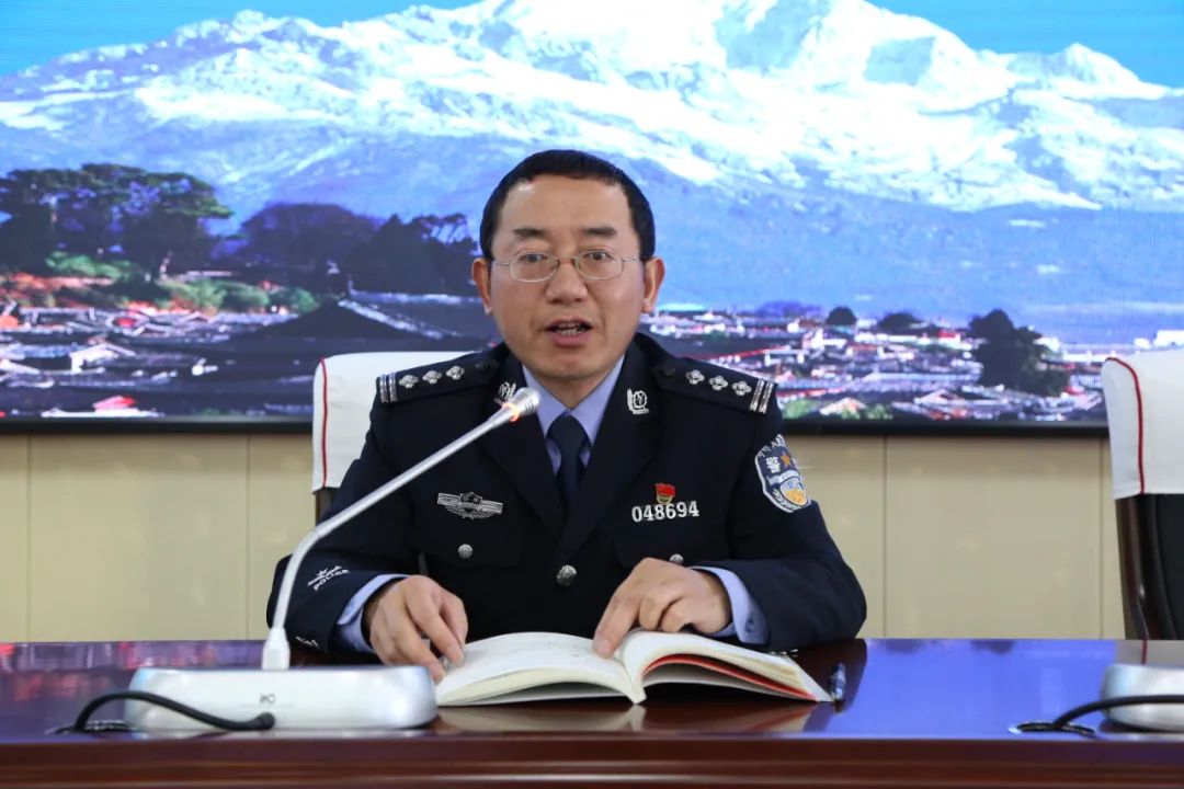 教育整顿丨丽江市公安局开展教育整顿查纠整改环节政策法规专题培训（最新发布）