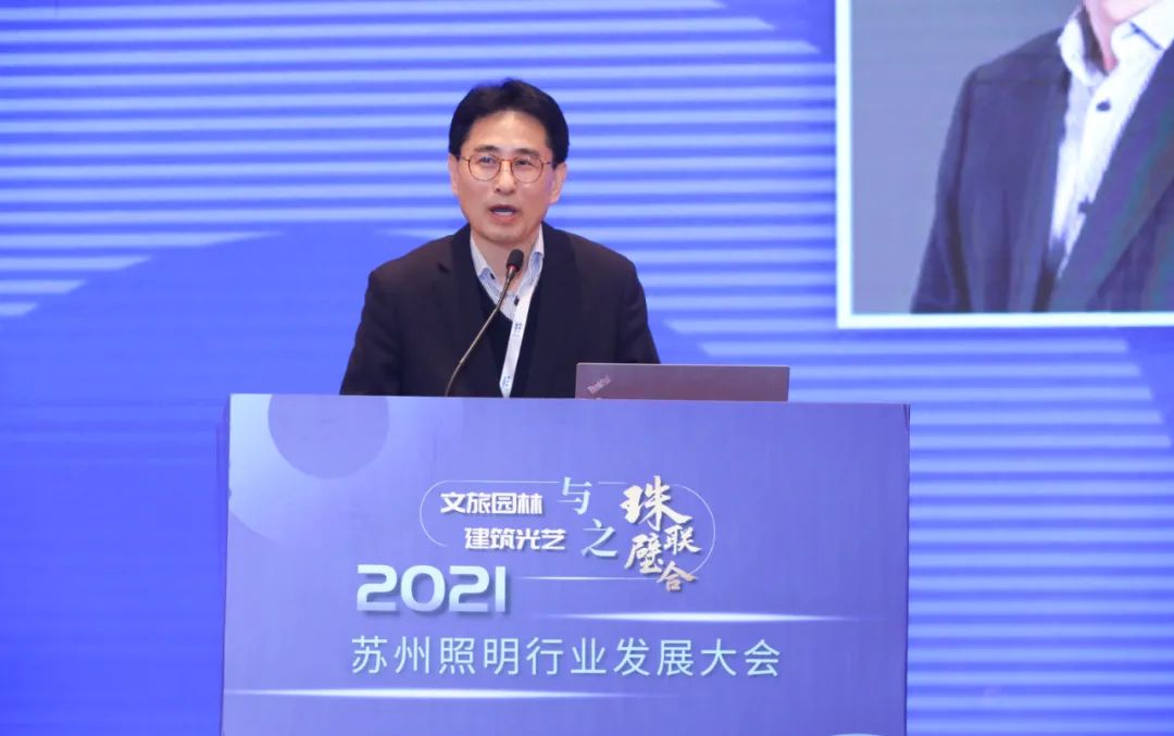 省照明学会理事长王海波应邀参加"苏州照明行业发展