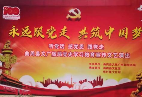 【学党史 悟思想 办实事 开新局】"感党恩,听党话,跟党走"党史学习