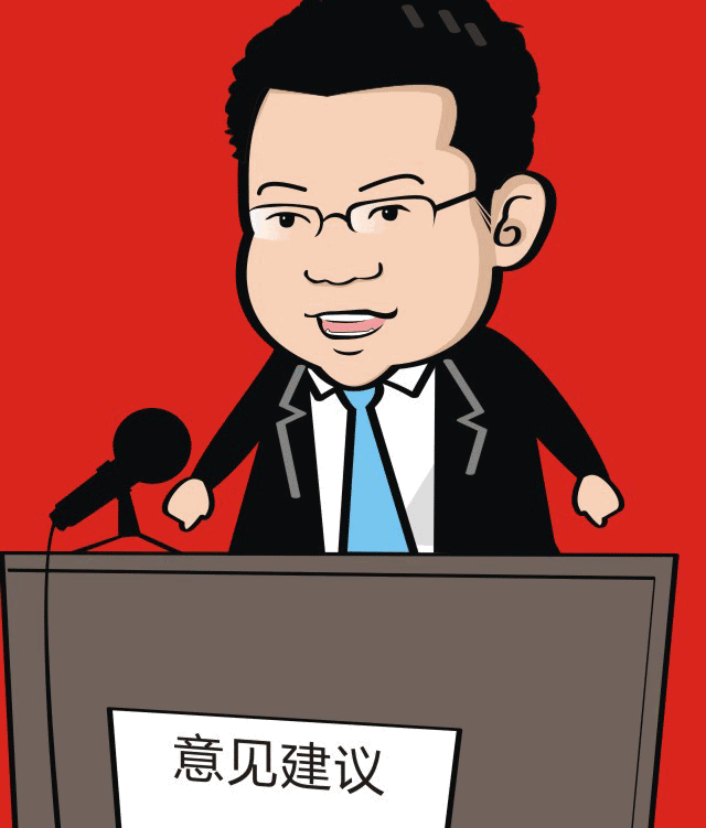 【教育整顿|开门纳谏】青冈法院召开政法队伍教育整顿