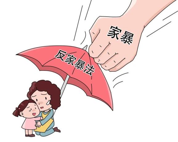 丨天府小妹微普法栏目第103期《反家庭暴力法》五周年特播