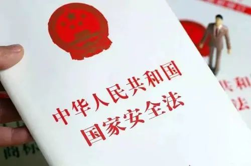 "小丫讲法"微课堂 | 《中华人民共和国国家安全法》