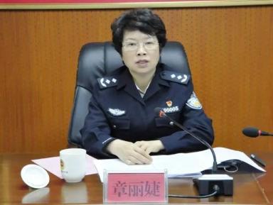 涉嫌严重违纪违法!福建省公安厅原副厅长被查!