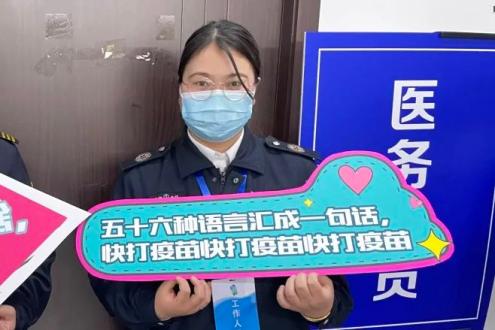 来份鸳鸯不加糖!闵行这个疫苗接种点变成了网红打卡点