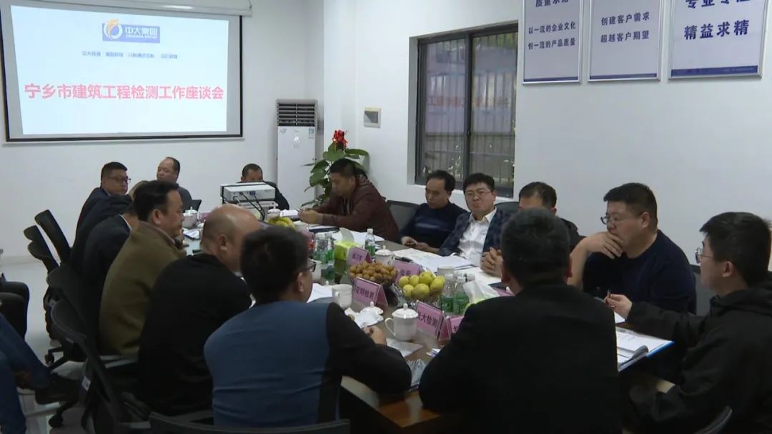 重拳出击!宁乡将持续开展建筑工程质量检测机构专项整治!(最新发布)