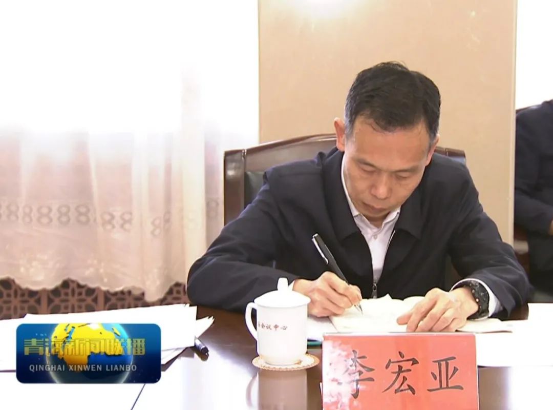 李宏亚任青海省政府党组成员