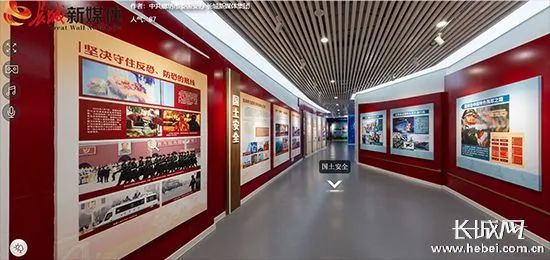 廊坊市国家安全教育基地vr网上展厅正式上线 快来体验