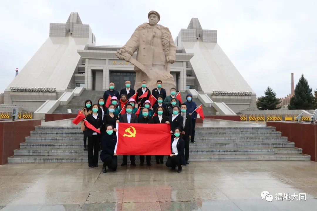 【党史学习教育】和苑街道:组织党员干部赴铁人纪念馆