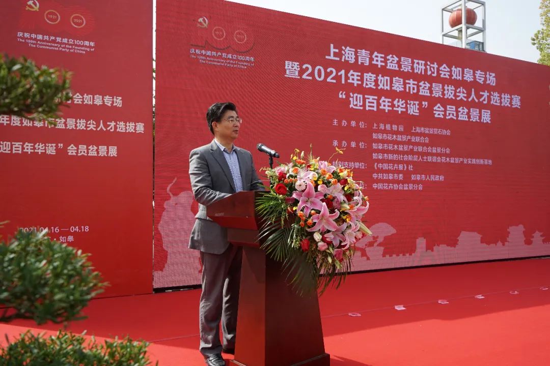 长三角行业青年才俊的制作表演和艺术沙龙,还包括在花木大世界(如皋)