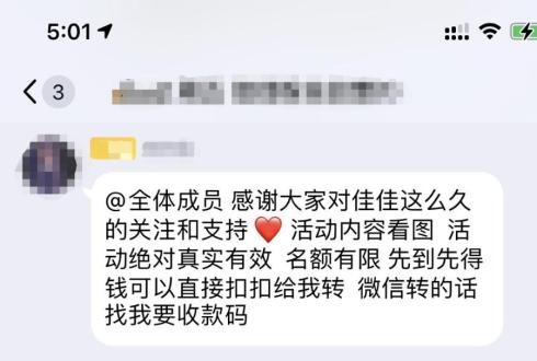 【防范电信网络诈骗】被骗30多万元后才醒悟:返利+“杀猪盘”杀伤力太大(最新发布)