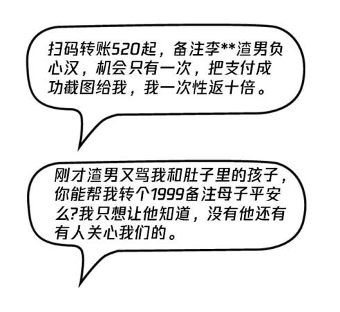 【防范电信网络诈骗】被骗30多万元后才醒悟：返利＋“杀猪盘”杀伤力太大（最新发布）