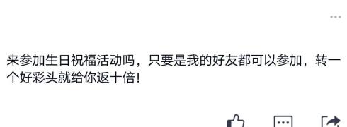 【防范电信网络诈骗】被骗30多万元后才醒悟：返利＋“杀猪盘”杀伤力太大（最新发布）