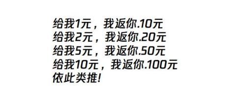 【防范电信网络诈骗】被骗30多万元后才醒悟：返利＋“杀猪盘”杀伤力太大（最新发布）
