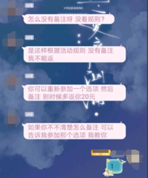 【防范电信网络诈骗】被骗30多万元后才醒悟：返利＋“杀猪盘”杀伤力太大（最新发布）