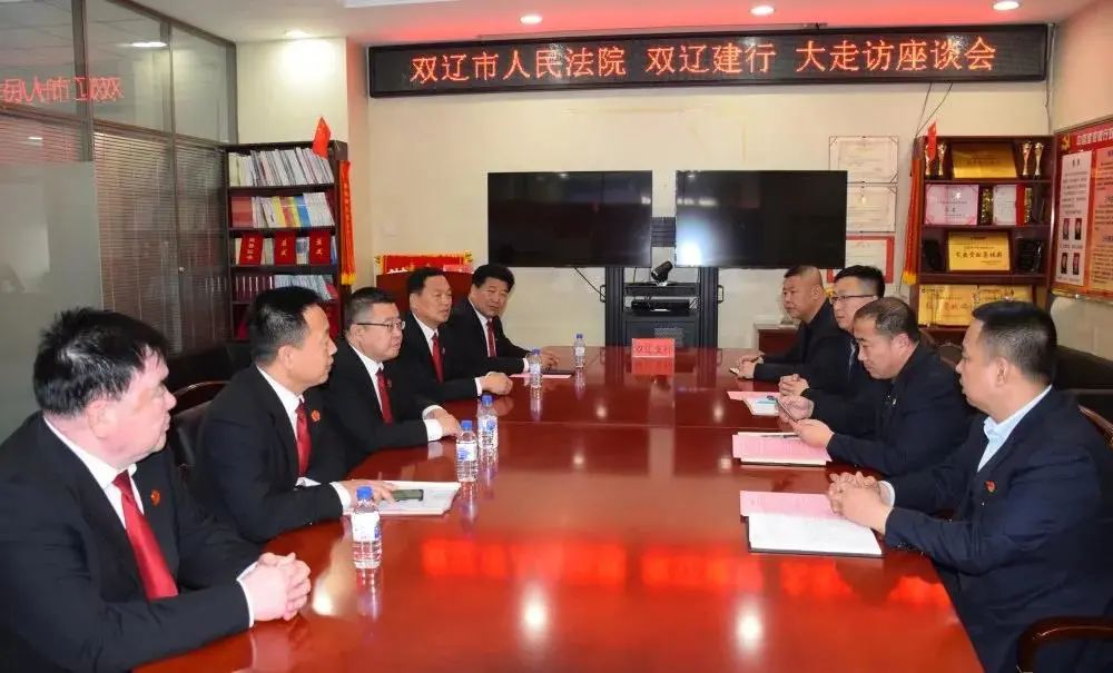 【我为群众办实事】倾听群众心声 ——双辽法院开展干警大走访活动