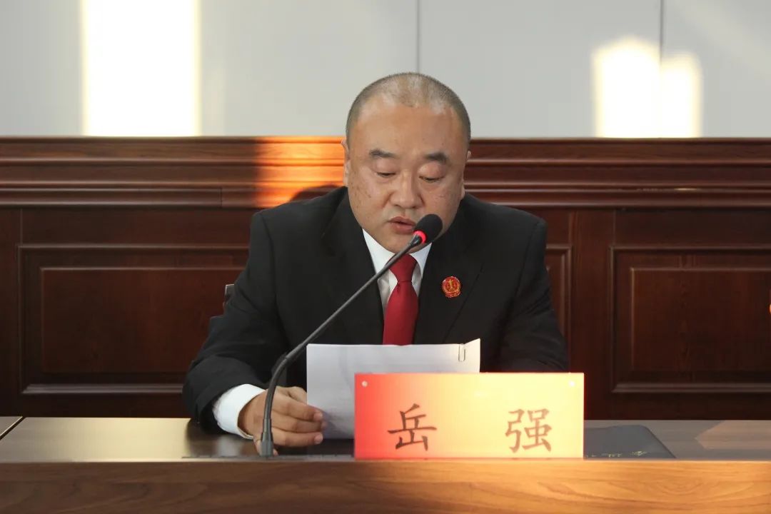 【教育整顿工作动态】向阳法院召开队伍教育整顿查纠