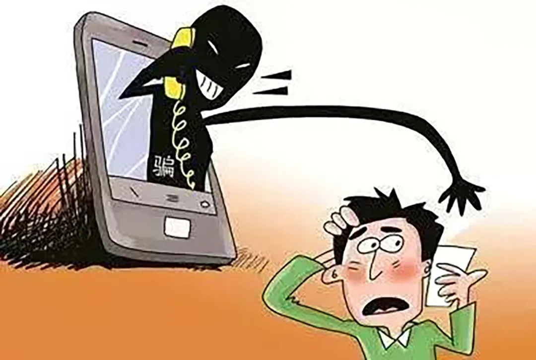 扫码领取虚拟礼物,帮助解锁微信号…电信网络诈骗无处不在,骗子们