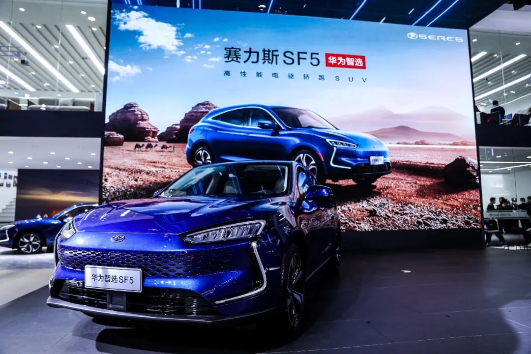 华为开始卖车,携手赛力斯推出高性能电驱轿跑suv"赛力斯华为智选sf5"