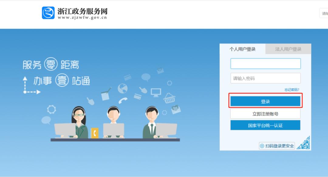 2021年北仑区幼儿园新生入园报名指南(最新发布)