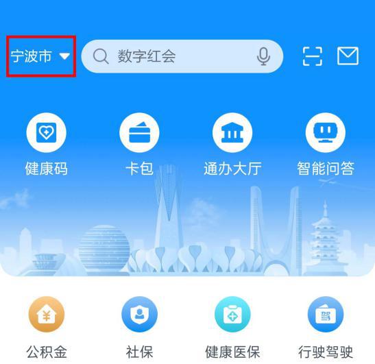 2021年北仑区幼儿园新生入园报名指南(最新发布)