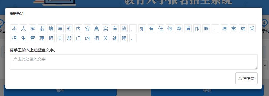 2021年北仑区幼儿园新生入园报名指南(最新发布)