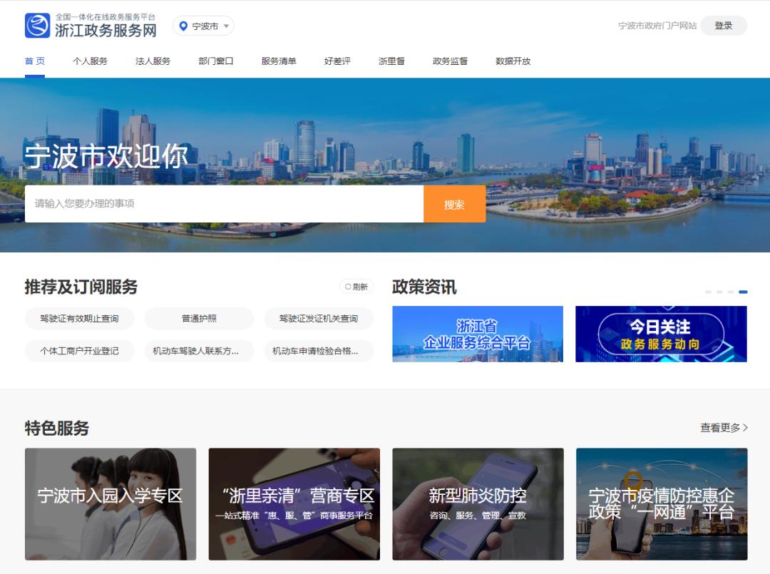 2021年北仑区幼儿园新生入园报名指南(最新发布)