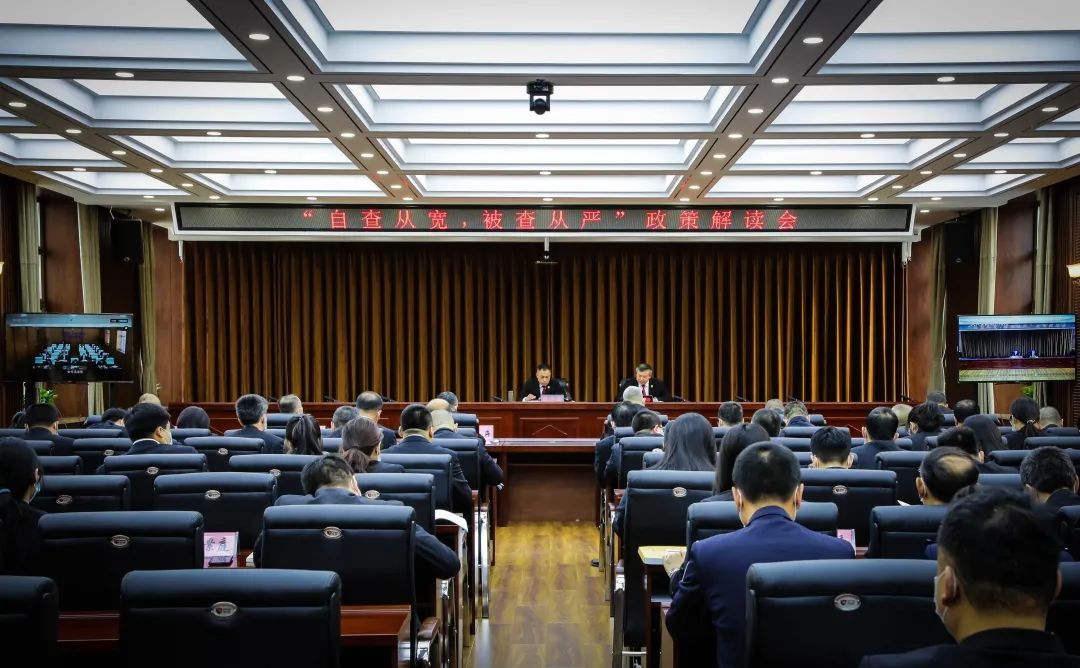 深入解读政策法规   查纠整改稳步推进（最新发布）