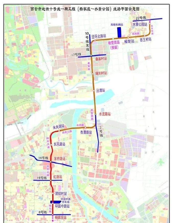 西安地铁十号线高陵段拆迁范围公布,涉及4个街道7个行政村!