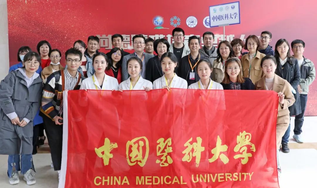 中国医科大学代表队荣获第十届中国大学生医学技术技能大赛东北赛区特