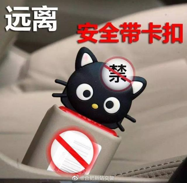 乘客在车辆行驶时系上安全带,不少汽车生产厂家在车上设置了提示音