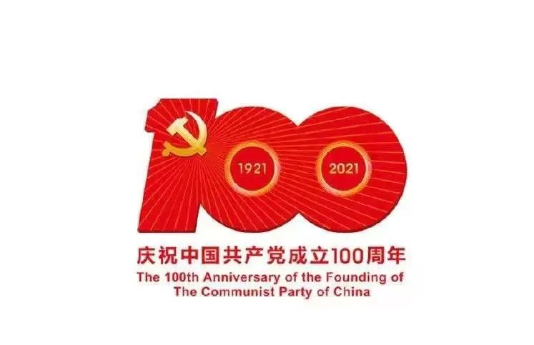 红色主题运动会 点燃爱国爱党热情