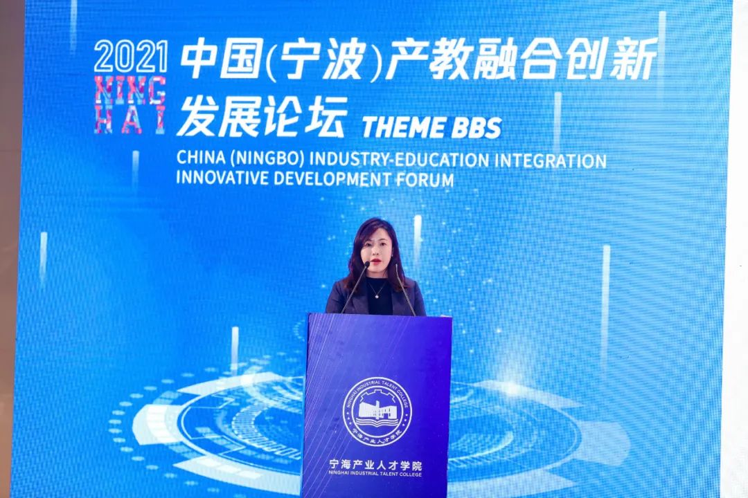 培养应用型产业人才,宁海成立产业人才学院!