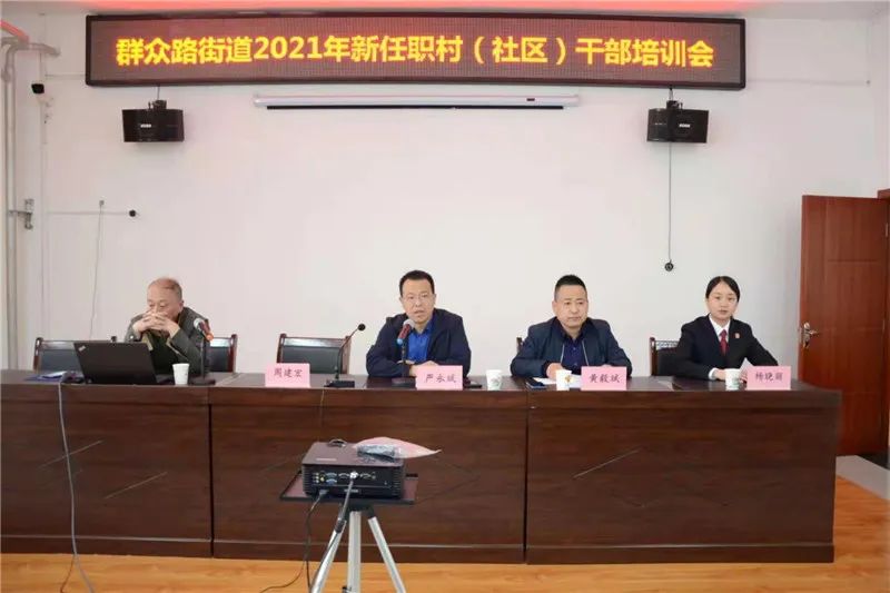 我为群众办实事丨金台区法院群众路法庭对辖区街道办2021年新任职村