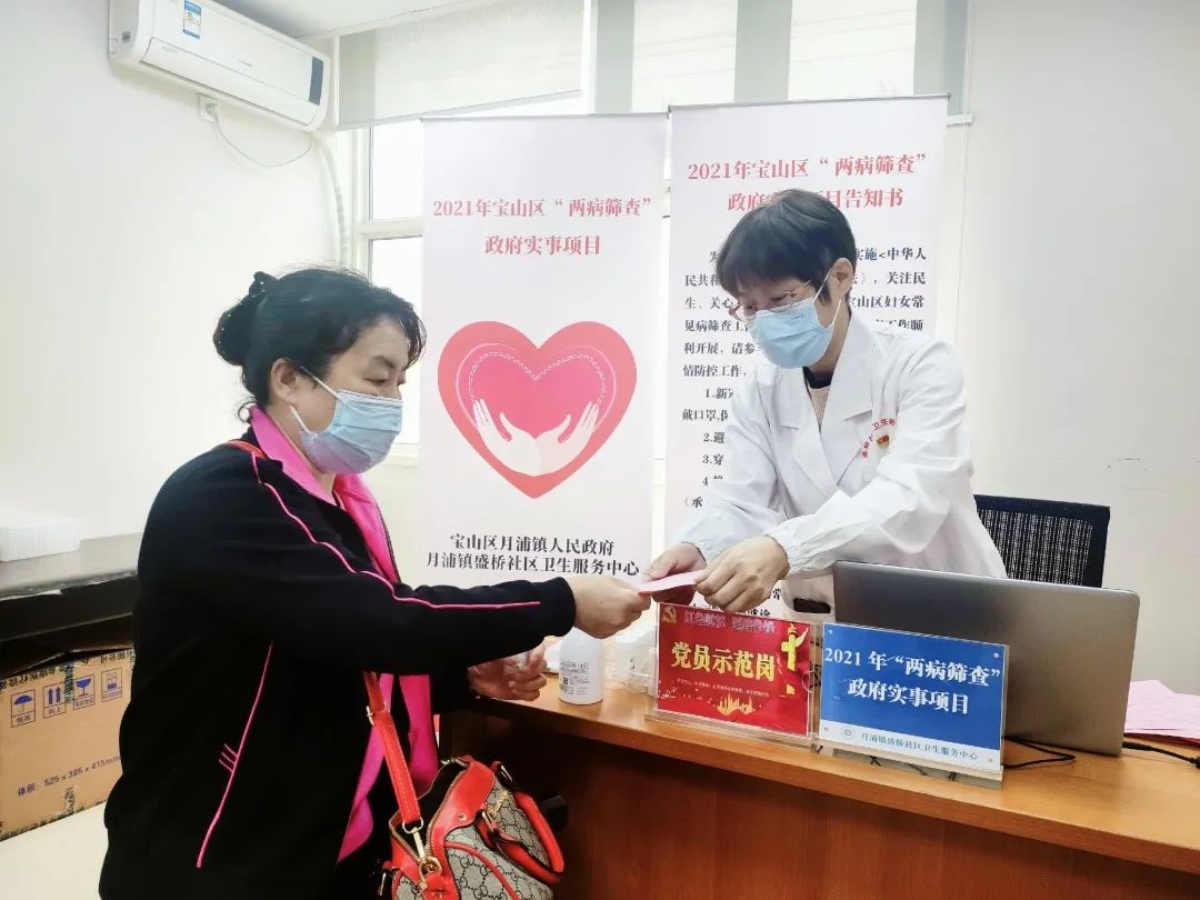 【我为群众办实事】 免费筛查妇女病常见病,保障妇女身心健康