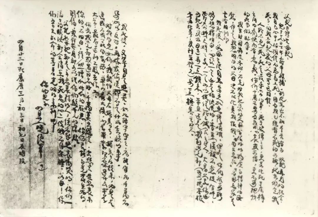 1927年3月,叶挺就任北伐军第十一军二十四师师长,裘古怀任该师政治部