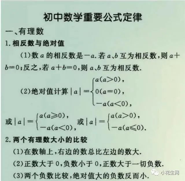 初中语文作文教案模板_初中语文海燕教案_初中语文病句修改公开课教案