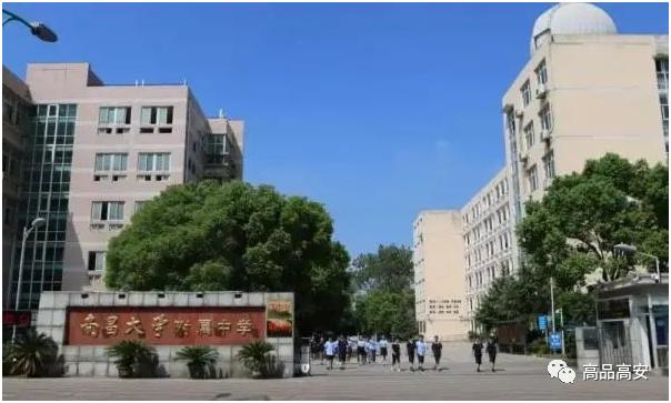 官宣!国家"双一流"高校南昌大学附属中学,附属小学正式落户蓝城桃花源